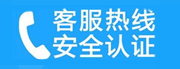 香坊家用空调售后电话_家用空调售后维修中心